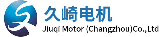久崎电机 - 精密电机与智能执行器研发制造厂家_常州久崎电机（常州）有限公司