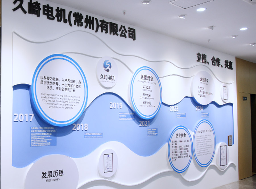 热烈祝贺 | 久崎电机获评江苏省“专精特新”企业认定